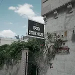 מלון Epoch Stone House 2*